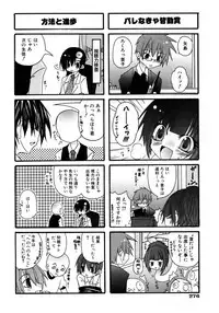 COMIC AUN 2005-12 Vol. 115