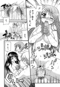 [Anthology] [2004-04-10] COMIC MEGAPLUS Vol.07 (2004-05)