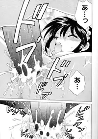 [Kotono Wakako] Kanzen Fukujuu Maid