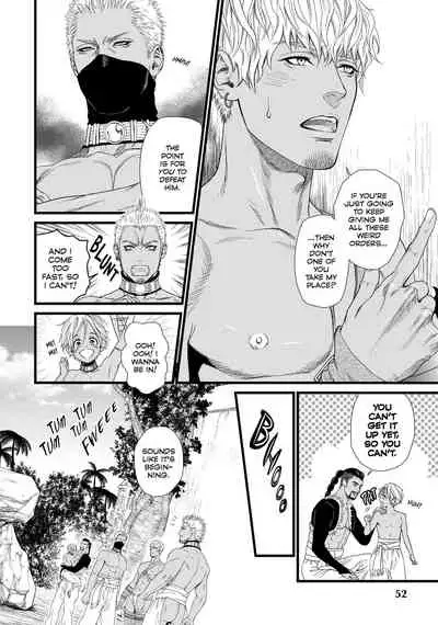 [Ike Reibun] 8-nin no Senshi | Dick Fight Island Vol. 1 [English] [Digital]