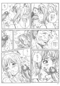 [Circle Kuusou Zikken (Munehito)] Kuusou Zikken vol.5 (ONE PIECE)