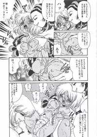 [Penname wa Nai] Shoujo Choukyouroku