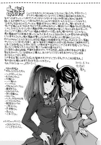 [Takenoko Seijin] Going Otome [English] [biribiri]