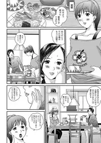 COMIC PLUM DX 08 [Digital]