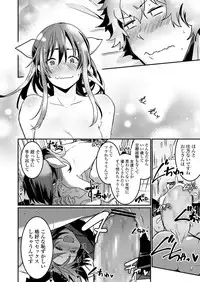 COMIC Koh 2018-08 [Digital]