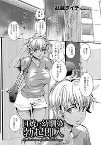 ANGEL Club 2016-10 [Digital]