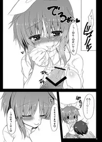 [Lonely Church (Suzunone Rena)] Usamin ni Peropero Sareru dake no Hon. (THE IDOLM@STER CINDERELLA GIRLS) [Digital]