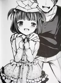 [Kanden Shoujo Chuuihou (Mafuyu)] Imouto Nomi zo Shiru Sekai (Umineko no Naku Koro ni)