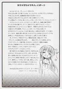 [Nounai Kanojo (Kishiri Toworu)] Hinamizawa Teishoku <B Lunch> (Higurashi no Naku Koro ni) [English] [DesuDesu]