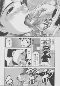 [Shijima Yukio] Kouhan