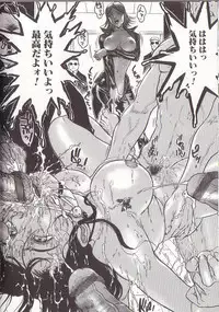 [Beauty Hair] Joou-sama wa M Dorei - The Queen Is "M" Slave