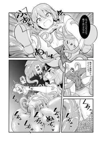 Moto Teikyuu Mazoku no Isekai Shoukan