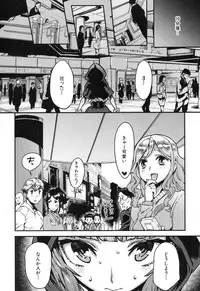 COMIC MILF 2015-12 Vol. 27 [Digital]