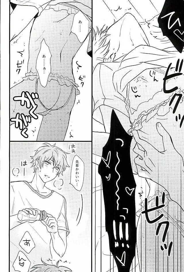 Himitsu no Chiaki-chan