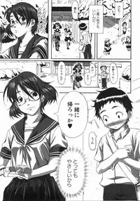 [Harurun] Take Out Please!