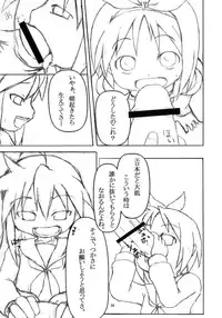 (C76) [Andore★JAPAN] Ero Nika Gakushuu Chou (Various)