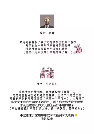 hirowa re rirī wa amai uso ni hodasareru wakeari kizoku-sama wa shoya kara dekiaidesu | 被捡回来的莉莉 为甜美谎言所缚 1