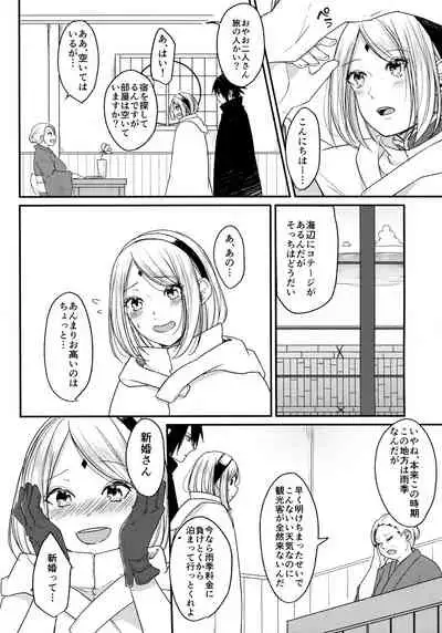 (Chou Zennin Shuuketsu 2019) [Togijiru (OhRin)] Darling Pinky Bottle (Naruto)