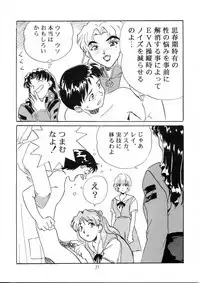 Henreikai Special Vol. 9