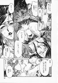 [Umematsu Thomas] Okusama wa Bijin Joushi - Madam is beautiful superior