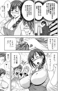 [Tatsunami Youtoku] Choi M Mimiko-san