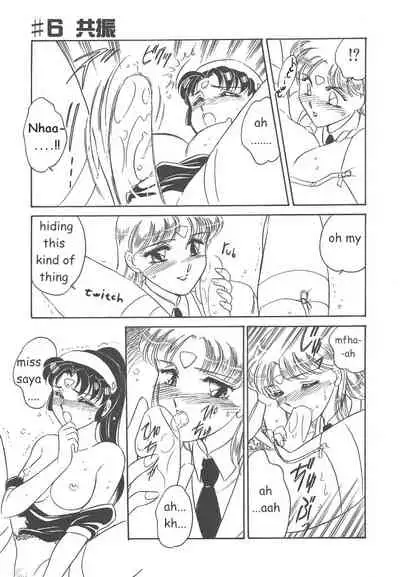 [Amagi Kei] STAINLESS NIGHT [English]