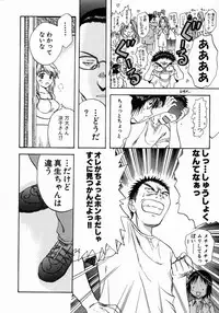 [Nagano Akane] Minna no Ofuro 1