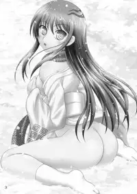 (COMIC1☆4) [RED RIBBON REVENGER] Yoru no Yuki Asobi (Nurarihyon no Mago)