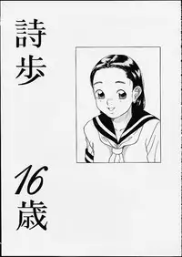 [Hayashibara Hikari] Lolita Girls Collection - Hayashibara Hikari Sakuhinshuu