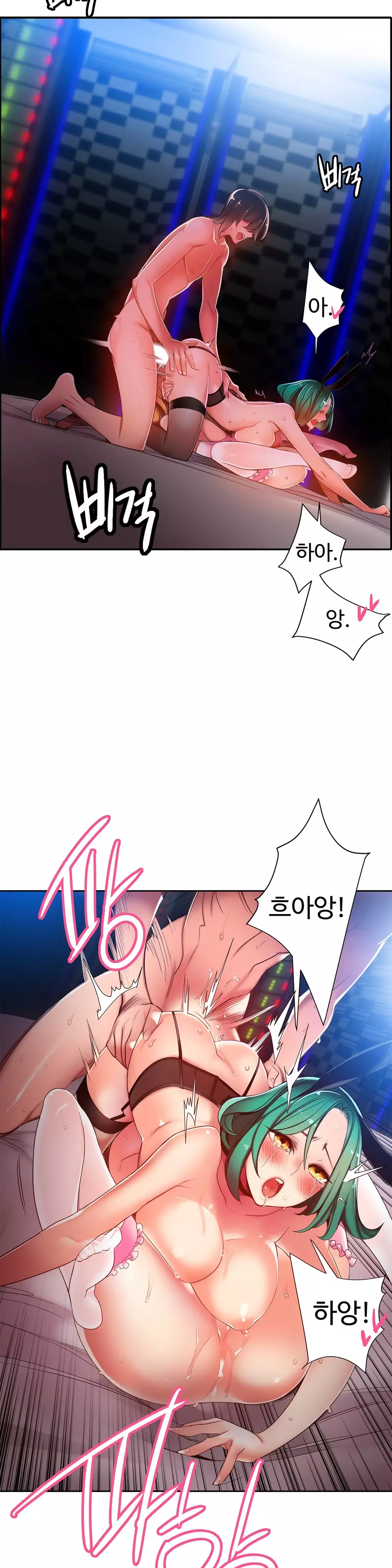 Lilith`s Cord Ch.0-37