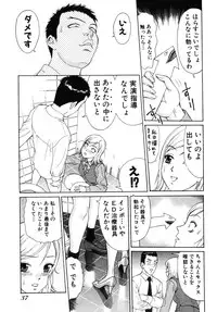 [Kusugawa Naruo] Tatsu Nori!