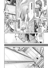 [MACXE'S (monmon)] Tokubousentai Dinaranger ~Heroine Kairaku Sennou Keikaku~ Vol. 15-16 [Chinese] [洋子汉化]