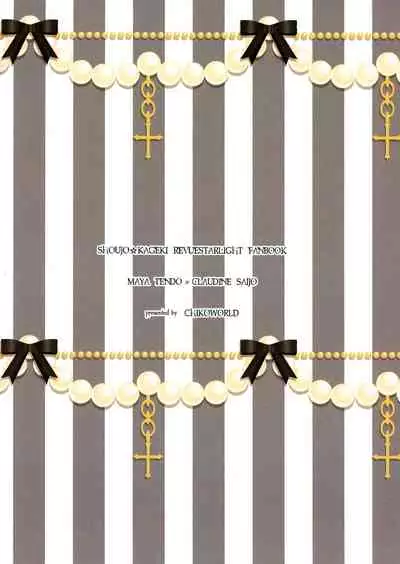 (C96) [Chikoworld (Chikoile, Momono)] STAR NIGHT no Sei nishite | Blame It On The Star Night (Shoujo Kageki Revue Starlight) [English] [0mniessence]