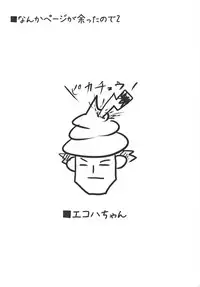 (C80) [Hitoriyou no Pot (Pokochin)] krankenschwester [Chinese] [沒有漢化]