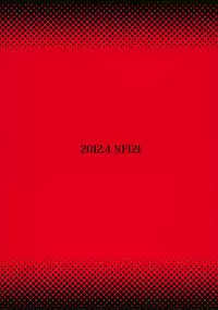 (COMIC1☆6) [NF121 (Midori Aoi)] Benigami Oppai Princess (Highschool DxD) [English] [Ogodei-Khan]