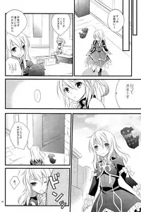 (C82) [Kaicho-maniax (Nanami Yasuna)] Intrude/Invade (Tales of Xillia)