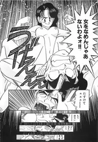 [Ohba Yoshihiro] Good-by Virgin