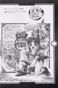 (C51) [Tange Kentou Club (Dodai Shouji)] Work up TO THE PRESENT (Various)