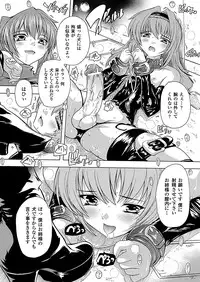 COMIC Unreal 2012-06 Vol. 37 [Digital]