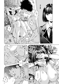 ANGEL Club 2016-10 [Digital]