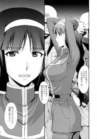 (C86) [Secret Society M (Kitahara Aki)] Lost War Chronicles - Butai Ura no Soujinin (Mobile Suit Gundam: Lost War Chronicles)