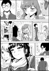 COMIC Megastore Alpha 2014-10