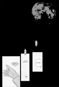 (Hekigai Chousa Haku 2) [Nia (Sawa)] Lost Sheep (Shingeki no Kyojin) [English] [KEY AND CRAVAT]