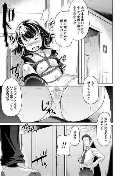 COMIC Penguin Club 2023-10