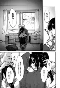 COMIC Europa 2015-05