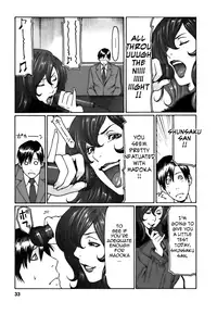 [Takasugi Kou] Cafe e Youkoso - Welcome To A Cafe [English] {Tadanohito}