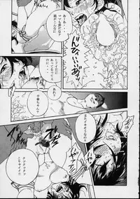 (C58) [Otaku Beam (Kuroinu, Sendaman)] Voyeur