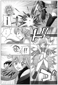 [MACXE'S (monmon)] Mou Hitotsu no Ketsumatsu ~Henshin Heroine Kairaku Sennou Yes!! Precure 5 Hen~ (Yes! PreCure 5)