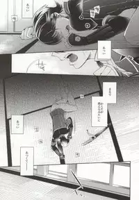 (HaruCC18) [Crazy9 (Ichitaka)] Gekka Kourui (Touken Ranbu)