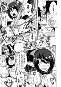 [Akuochisukii Sensei] Akuochisukii Sensei no Heroine Haiboku no Houteishiki - Equation of Heroine's defeat by Mr. Akuochisukii [Digital]